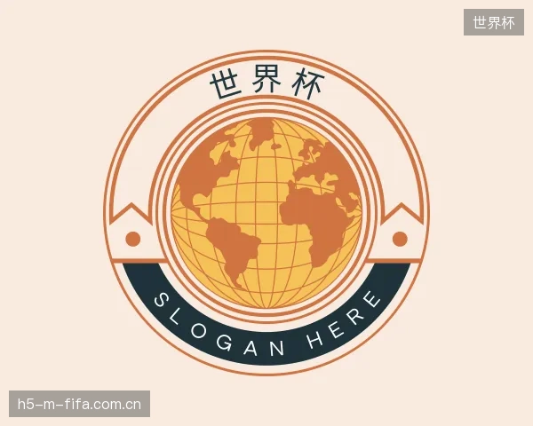 了解世界杯集团
